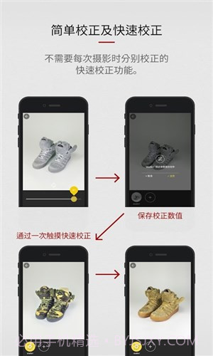 商店照相机截图3