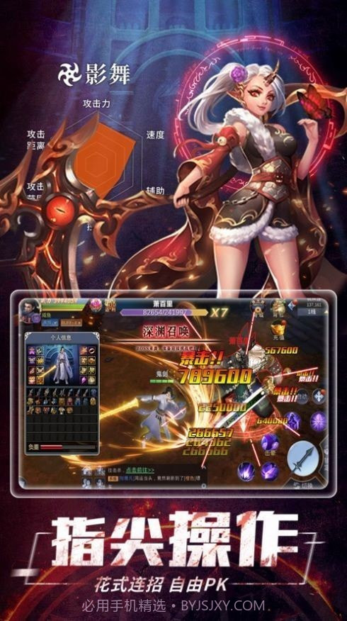 诸神之臂截图4 诸神之臂截图4