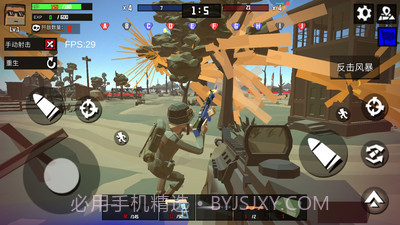 火线狙击精英完整版截图3