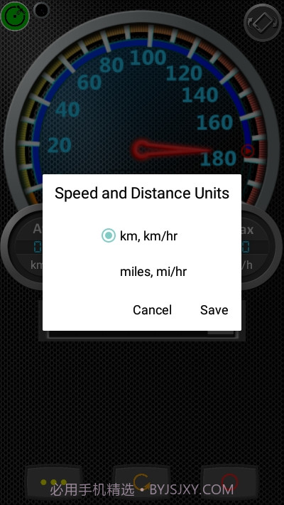里程表DS Speedometer截图1