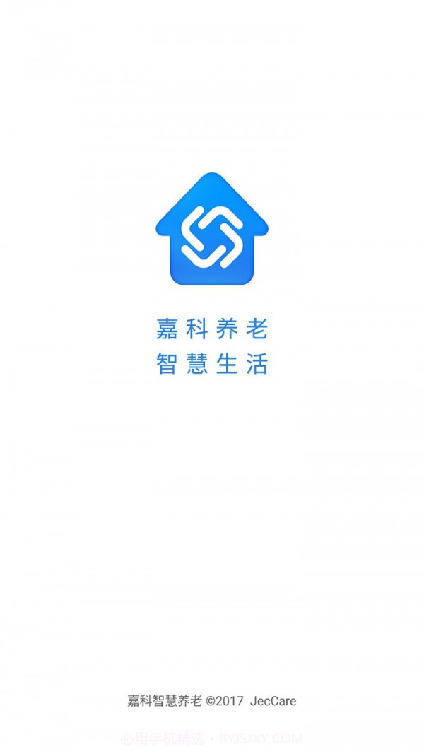 海盐乐慧嘉截图4