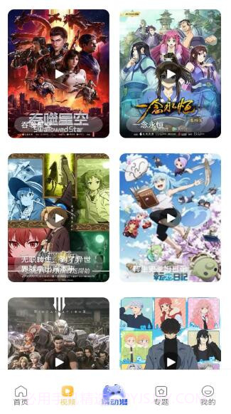 酷漫熊漫画老版本截图1 酷漫熊漫画老版本截图1