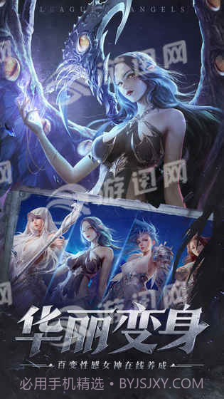 女神联盟征服最新版截图2