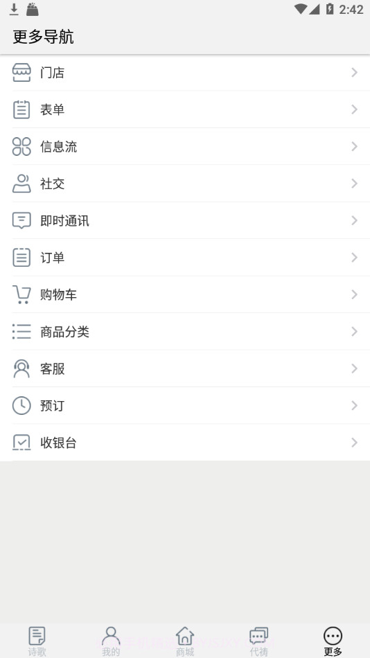 祝瑞莲诗歌截图1 祝瑞莲诗歌截图1