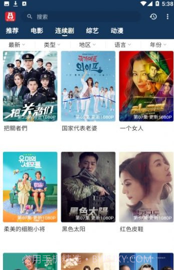 泡饭影视截图1 泡饭影视截图1