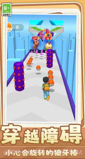 召唤大作战免费版截图4