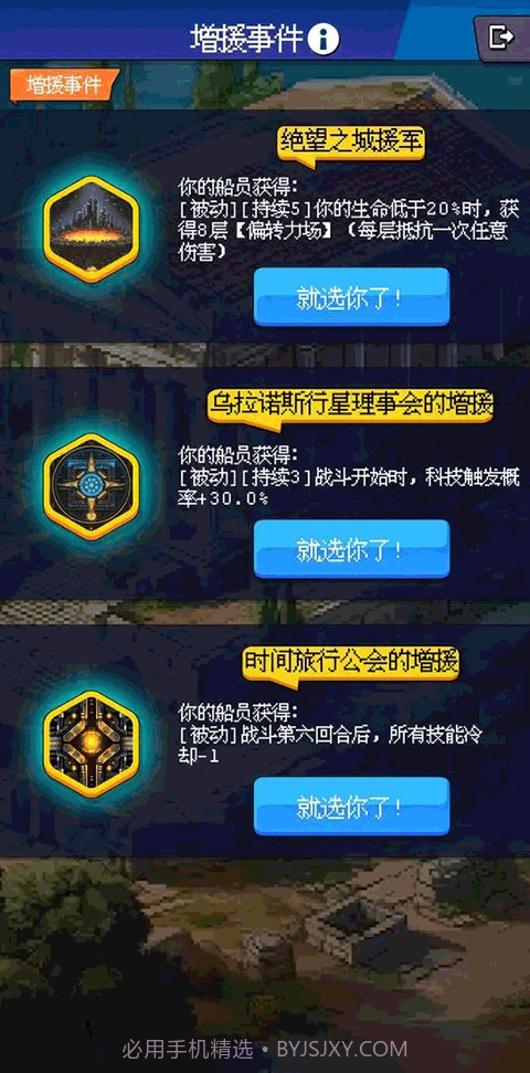 少年的肉鸽漂流国际版截图3