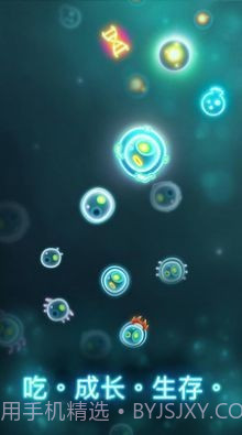 微生物大作战截图2 微生物大作战截图2