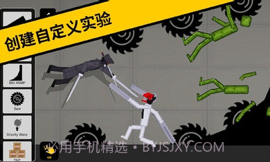 恶搞火柴人游乐场截图2