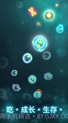 微生物大作战截图1 微生物大作战截图1