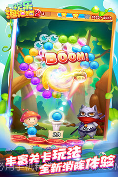 欢乐泡泡猫最新版截图3 欢乐泡泡猫最新版截图3