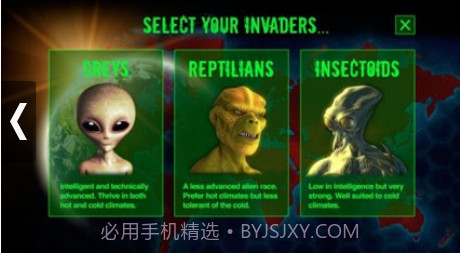 入侵者公司 - 外星瘟疫截图1 入侵者公司 - 外星瘟疫截图1