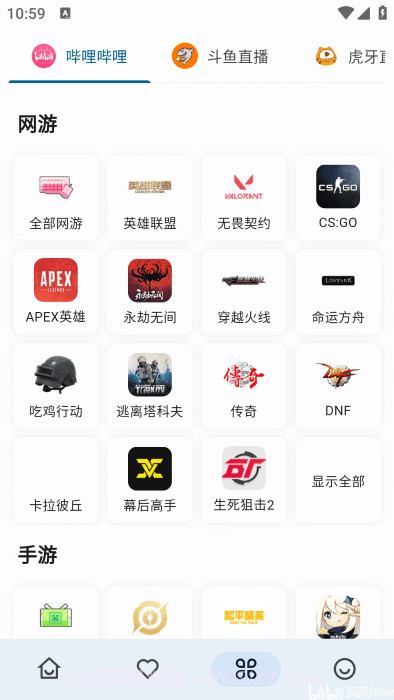 Simple Live免费正版截图3