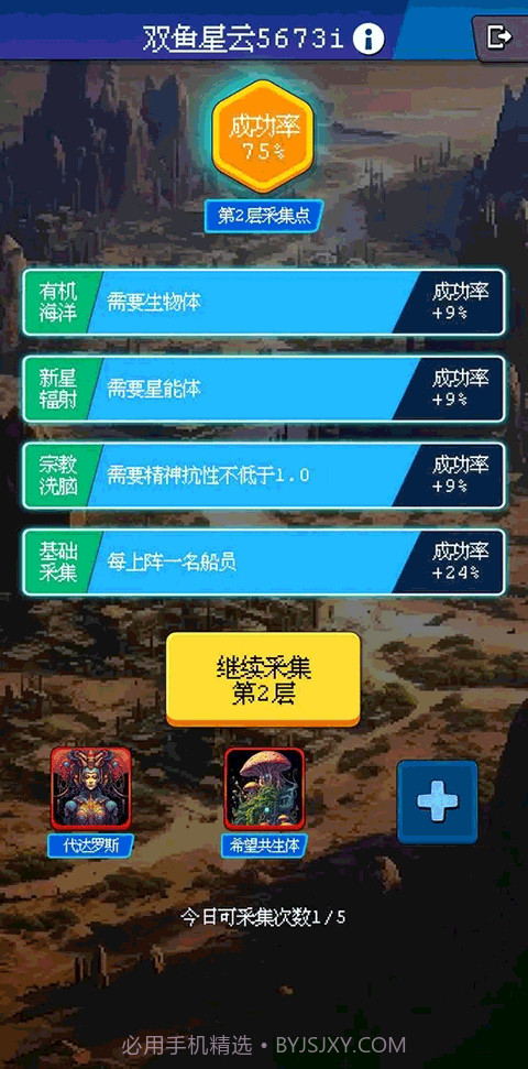 少年的肉鸽漂流国际版截图2