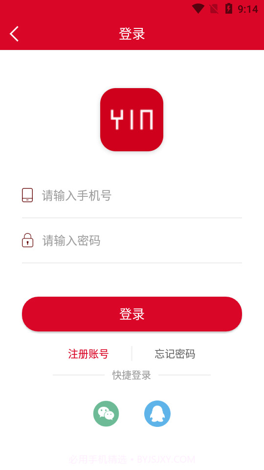 善国音乐艺考官网版截图1
