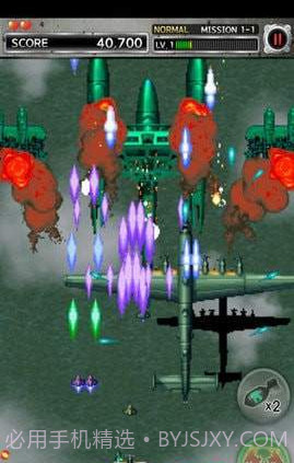 彩京打击者1945截图1 彩京打击者1945截图1