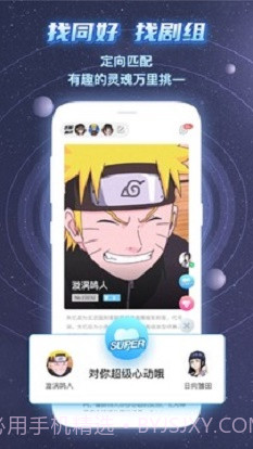 名人朋友圈截图3