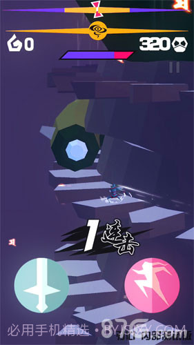 刃心免费版截图1 刃心免费版截图1