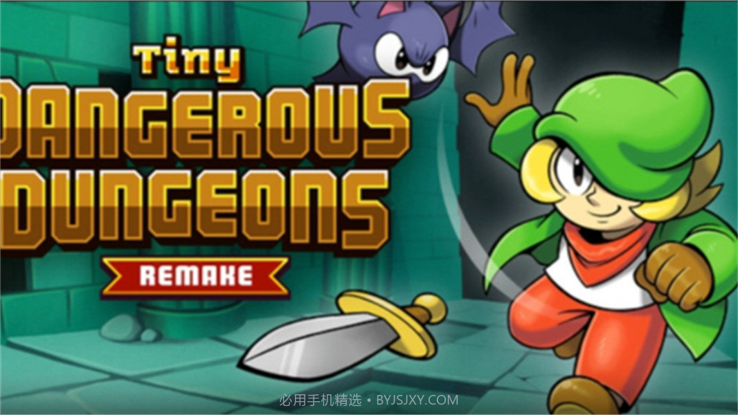 小小危险地下城移植版截图1