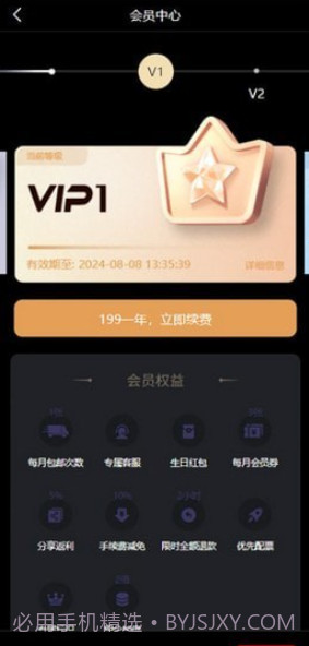 乐在现场截图3 乐在现场截图3