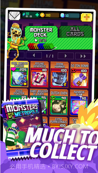 怪兽吃了我的城市截图5