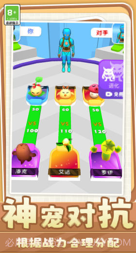 召唤大作战免费版截图1