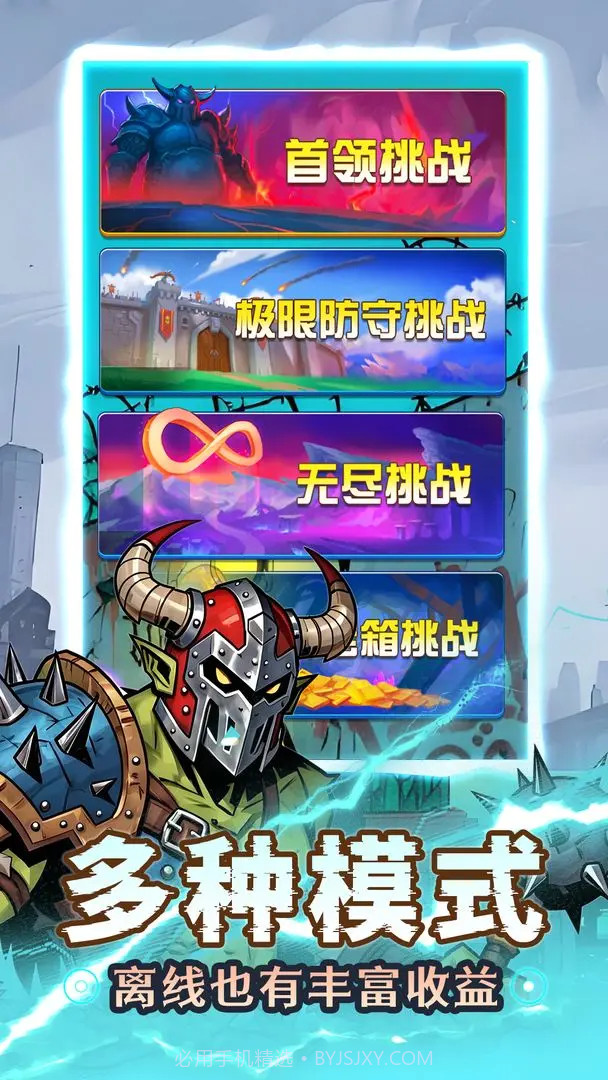 人征塔战移植版截图5