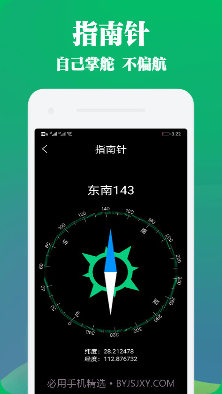 Panda Widget截图2 Panda Widget截图2