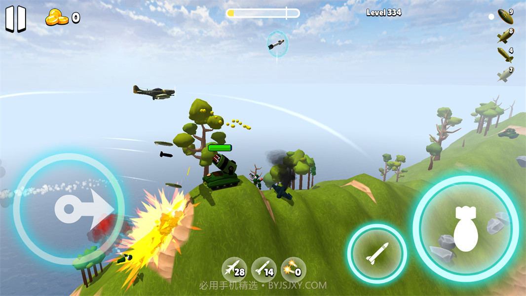 王牌轰炸机模拟器国际版截图1