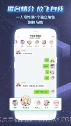 名人朋友圈截图2