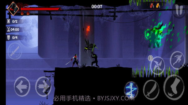 暗影格斗2:杀手截图3