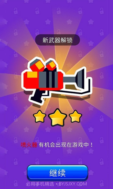 召唤神枪手截图4 召唤神枪手截图4