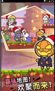 火线先锋对决正式版截图2 火线先锋对决正式版截图2