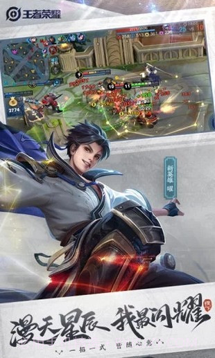 荣耀伪装最新版截图5