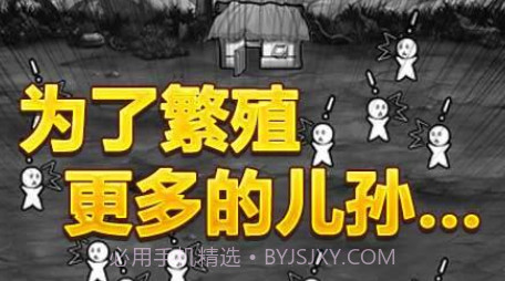 愚公移山3截图3 愚公移山3截图3