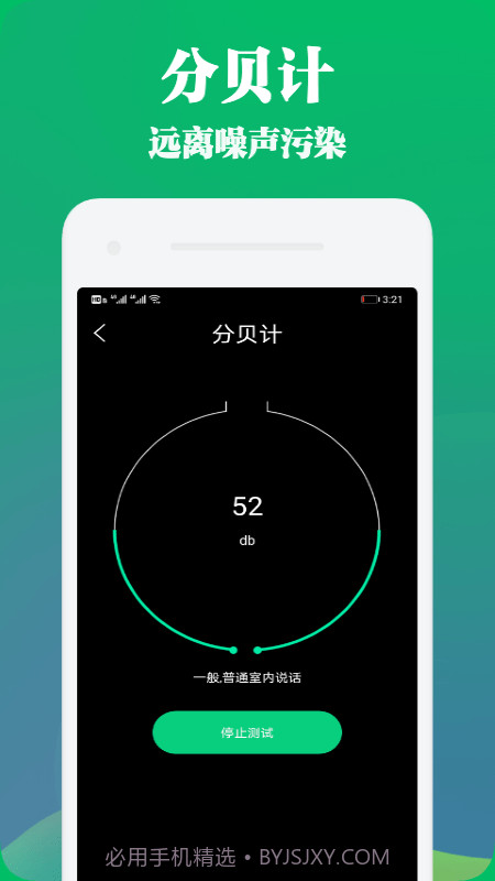 Panda Widget截图1 Panda Widget截图1