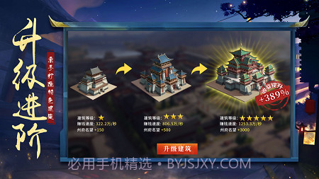 长安风云录官方网站截图3 长安风云录官方网站截图3