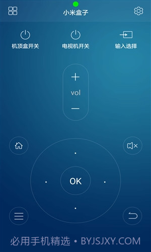 遥控大师截图3 遥控大师截图3