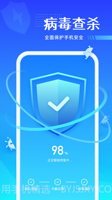 风速强力优化截图4 风速强力优化截图4