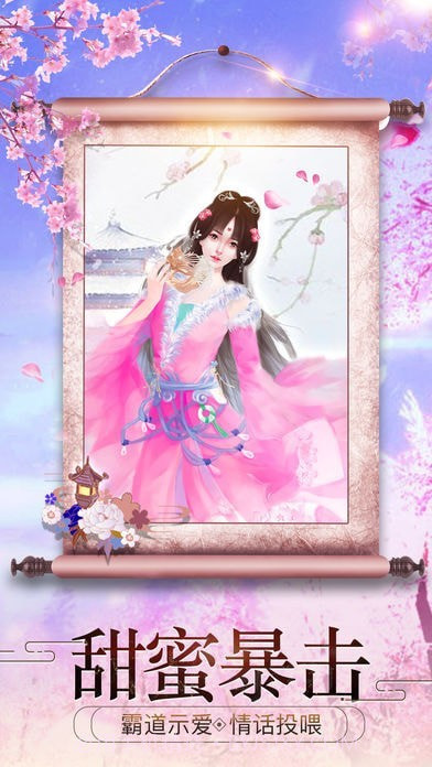 傲娇王妃截图2