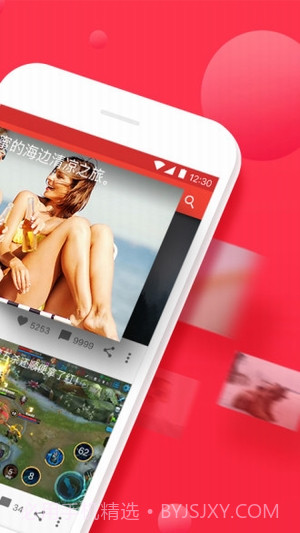 男人团app截图2 男人团app截图2