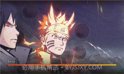 六道之力截图2 六道之力截图2