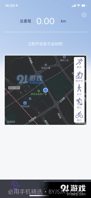 CheryWatch截图3 CheryWatch截图3