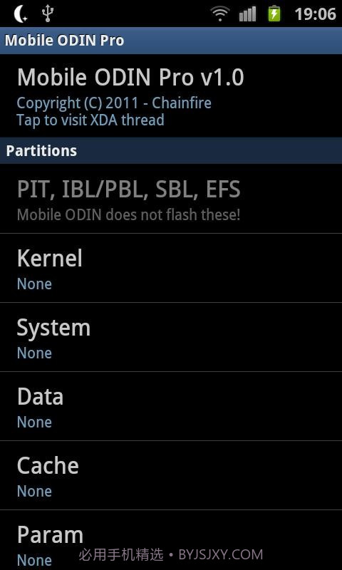 三星刷机工具截图1 三星刷机工具截图1