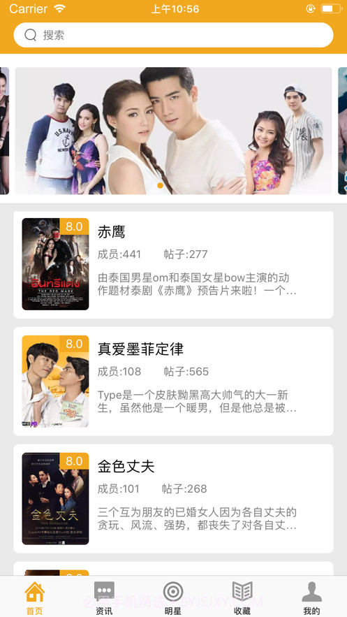 泰剧TV截图1 泰剧TV截图1