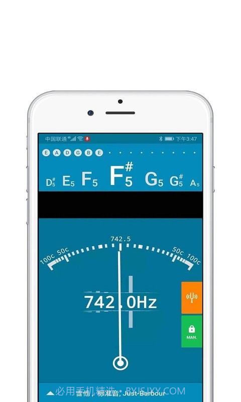 尤克里里吉他调音器截图4