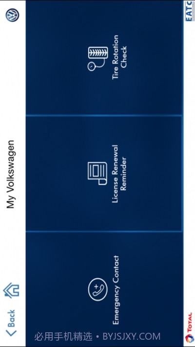 My VW（车载平台）截图1