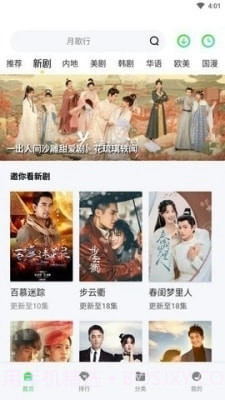 银河视频app正式版截图1