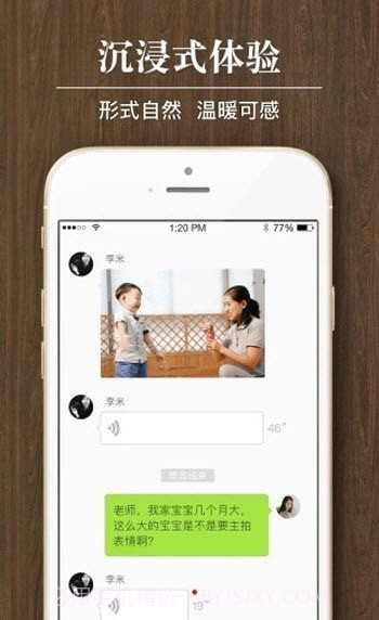 悠课程学习圈截图1