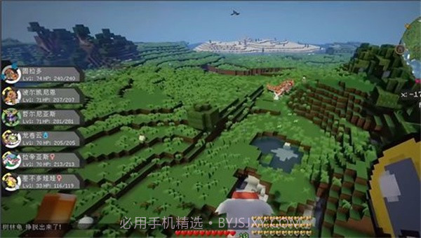 我的世界宝可梦联机截图5 我的世界宝可梦联机截图5
